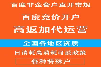 SEM运营推广实战经验分享